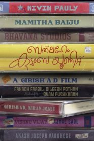 Bethlehem Kudumba Unit