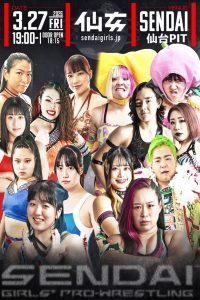 Sendai Girls’ Pro-Wrestling in Sendai PIT