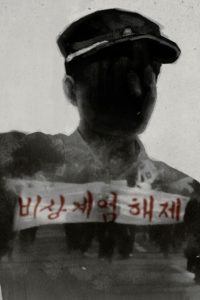 The Yearbook: Waiting for the Teacher