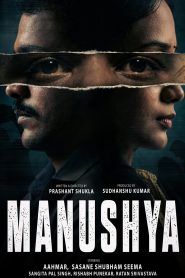 Manushya
