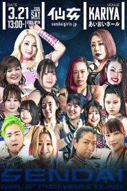 Sendai Girls’ Pro-Wrestling in Kariya