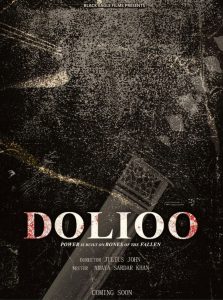 Dolioo
