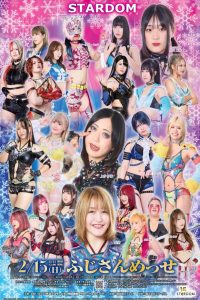 Stardom in Fuji 2026 Feb.