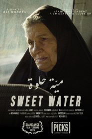 SWEET WATER