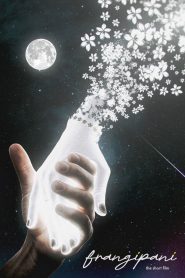 Frangipani: The Short Film