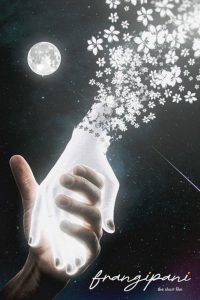 Frangipani: The Short Film