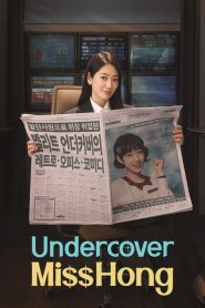 Undercover Miss Hong