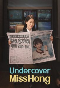 Undercover Miss Hong