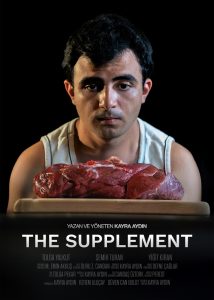 The Supplement