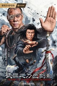 A Knife of the Weapon Gleams With Blood