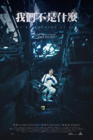 We’re Nothing at All