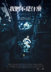 We’re Nothing at All