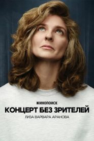 Liza Varvara Aranova: Concert Without Audience