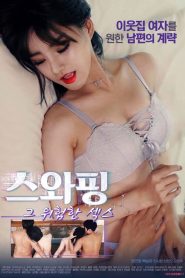 Swapping, That Dangerous Sex