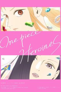 ONE PIECE HEROINES