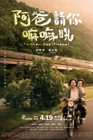 Come on, Dad! Please!