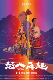 Unsung Heroes: Rise Again