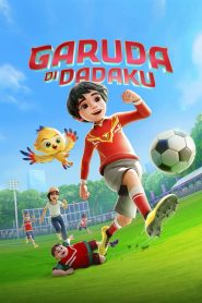 Garuda: Dare to Dream