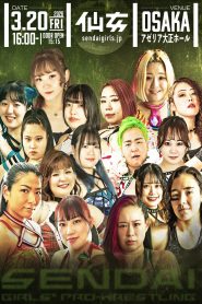 Sendai Girls’ Pro-Wrestling in Osaka