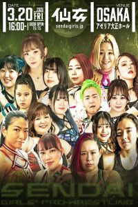 Sendai Girls’ Pro-Wrestling in Osaka