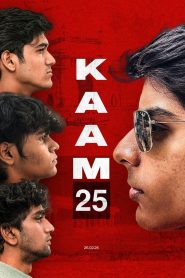 KAAM 25