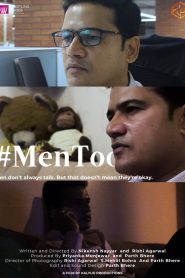MEN TOO