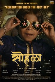 Sohla – Celebration Under the Grey Sky