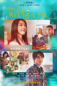 Kiss Me My Ghost Friend