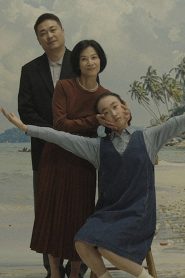 The Apple Doesn’t Fall…