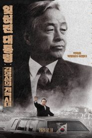 The Forgotten President: Kim Young-sam’s Era of Reform