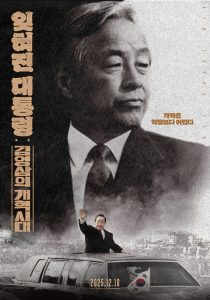 The Forgotten President: Kim Young-sam’s Era of Reform