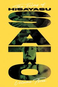 Walking in Circles: Shinjuku with Hisayasu Sato: Part 3