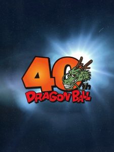 Dragon Ball: 40th Anniversary Special Video