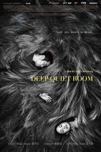 Deep Quiet Room
