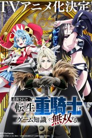 The Exiled Heavy Knight Knows How to Game the System