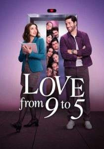 Love from 9 to 5