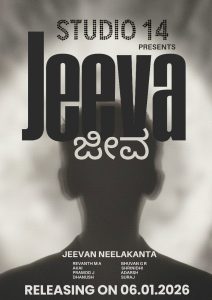 JEEVA