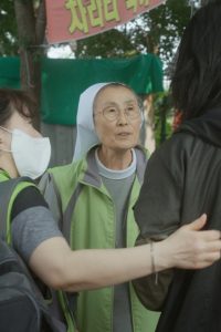 Love, we are here far away