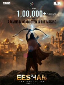 EESHAN – THE PROTECTOR