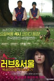 A woman who married into a Korean family