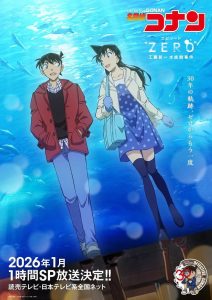 Detective Conan Episode “ZERO” The Shinichi Kudo Aquarium Case