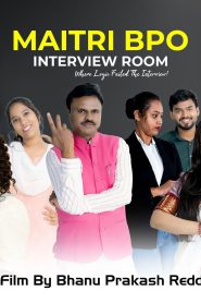 Maitri Bpo: Interview Room