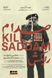 Kill Saddam