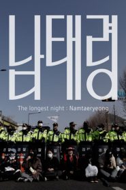 The Longest Night: Namtaeryeong