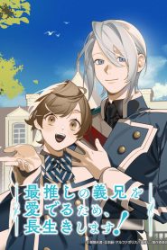 I’ll Live a Long Life to Dote on My Favorite Stepbrother!