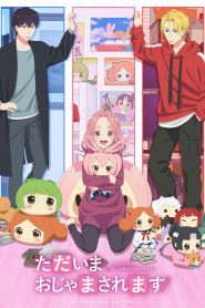 Pardon the Intrusion, I’m Home!