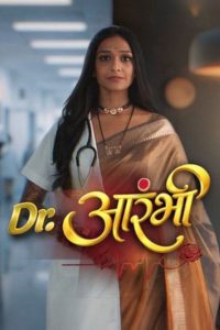 Dr. Aarambhi