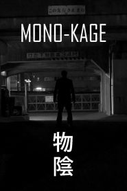 Mono-Kage