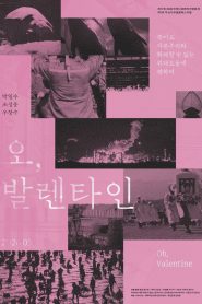 Oh, Valentine