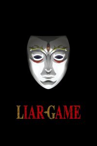 LIAR GAME